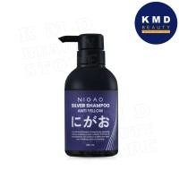 ราคา นิกาโอะ แชมพูซิลเวอร์ แอนตี้เยลโล่ แชมพูม่วง NIGAO Anti Yellow Silver Shampoo 250ml (27580117595)