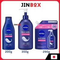 ราคา [ส่งตรงจากประเทศญี่ปุ่น] Nivea Skin Milk Moist Highly Moisturizing Body Cream Body Milk (40318291441)