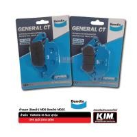 ราคา Bendix ผ้าเบรค YAMAHA M-slaz , R15 (ปี 2014-2016) ดิสหน้า - ดิสหลัง MD6,MD25 (27400544237)