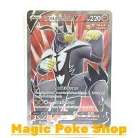 ราคา วูลาโอส จู่โจมครั้งเดียว V (SR) ต่อสู้ ชุด มาสเตอร์จู่โจม การ์ดโปเกมอน (Pokemon Trading Card Game) ภาษาไทย (10827366378)