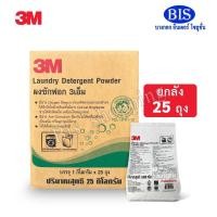 ราคา ยกลัง 3M ผงซักฟอก1ลัง/25ถุง 3Mผงซักฟอกซักผ้า เครื่องซักผ้าฝาหน้าและฝาบน 3mผงซักฟอกฉลากเขียว(ราคาลังละ1,295บ.) (41852422935)