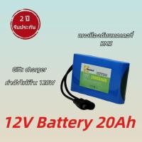 ราคา แบตเตอรี่ลิเธียม 12V 20Ah สำหรับรถเข็นเด็กไฟฟ้าและสกู๊ตเตอร์ขนาดเล็ก (56554281807)