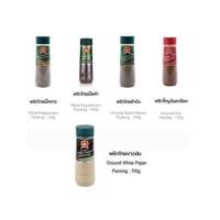 ราคา ง่วนสูน ตรามือ ที่ 1 พริกไทยเม็ดขาว พริกไทยขาวป่น พริกไทยเม็ดดำ พริกไทยดำป่น พริกขี้หนูป่นละเอียด ขวดพลาสติก (23247829978)