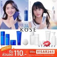 ราคา Kose Sekkisei Clear Wellness Natural Drip / Pure Conc โคเซ่สูตรใหม่ กระจ่างใสกว่าเดิม อ่อนโยนยิ่งขึ้นฝ /น้ำตบโคเซ่ (6579388885)