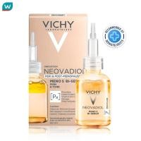 ราคา Vichy วิชี่ นีโอวาดีออล ไบ-เซรั่ม 30 มล. (23681746500)