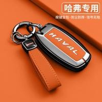 ราคา Haval Jolion Haval H6 เคสกุญแจรีโมทรถยนต์ สําหรับ Haval เคสกุญแจรถยนต์ HAVAL H6 , HAVAL Jolion , HAVAL H6 PHEV ปลอกกุญแจ รีโมทกุญแจ (57655105617)