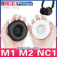 ราคา เหมาะสําหรับ Philips Fidelio M1 M2 NC1 M2L M2BT/00 Earmuffs หูฟังฟองน้ําป้องกันกรณีหูฟังหูผ้าฝ้ายหัวติดหนังหูฟัง Earmuffs (41527899514)