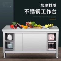 ราคา หรูหรา โต๊ะทำงานในครัว/ตู้สแตนเลส/โต๊ะทำงานประตูบานเลื่อนสแตนเลส (53103887099)