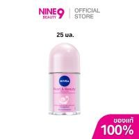 ราคา NIVEA Pearl & Beauty Shaveless Roll On นีเวีย เพิร์ลแอนด์บิวตี้ เชฟเลส โรลออน 25ml (42769977034)
