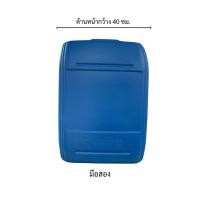 ราคา แกลลอนพลาสติกสีน้ำเงิน ขนาด 20 ลิตร,30 ลิตร มือสอง (52854949830)