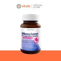 ราคา Vistra Bilberry Extract Plus l วิสทร้า บิลเบอร์รี่ ผสมลูทีน เบต้า-แคโรทีน บำรุงสายตา ช่วยการมอง 30 เม็ด (22158916344)