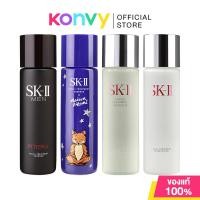 ราคา SK-II Facial Treatment เอสเค-ทู เอสเซนส์บำรุงผิว 230ml (Essence/Men Essence/Clear Lotion) (1548767695)