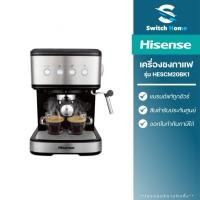 ราคา Hisense เครื่องชงกาแฟ รุ่น HESCM20BK1 ขนาด 1.5 ลิตร (15 บาร์) (รับประกัน 1 ปี) (44257767223)