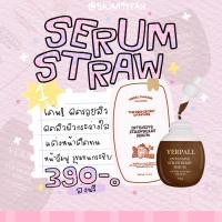 ราคา Yerpall intensive strawberry serum 15 ml. (10246627060)