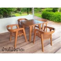 ราคา ชุดโต๊ะคาเฟ่(ส่งฟรี)เก้าอี้พร้อมโต๊ะกลางร้านกาแฟ ร้านอาหาร สไตล์มินิมอล (25341611304)