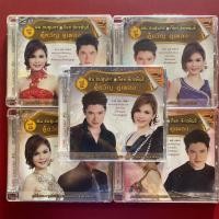ราคา VCD คาราโอเกะ คู่ขวัญ คู่เพลง : ฝน ธน สุนทร & ก๊อท จักรพันธ์ ชุดที่ 1 - 5 (29860334350)