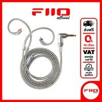 ราคา FiiO LC สายหูฟังขั้ว MMCX ชุบเงินถักแบบ High-purity monocrystalline (7177309368)