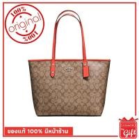 ราคา กระเป๋า Coach แท้ รุ่นF58292 Tote Zip Size 16" กระเป๋า Coach พร้อมส่ง การันตีของแท้ โดย Coach By Gift ไม่แท้ยินดีคืนเงิน (2272033234)