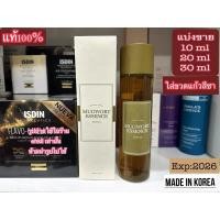 ราคา I'm from Mugwort Essence (5048939570)
