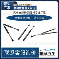 ราคา 5830009-AMV0000 รถ Trunk Strut เหมาะสําหรับ Guangautomobile Chuanqi GM819- รุ่น (46454380851)