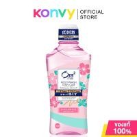 ราคา Ora2 Me Mouthwash Stain Care Fresh Sakura Mint 460ml โอราทู น้ำยาบ้วนปาก. (28604634421)