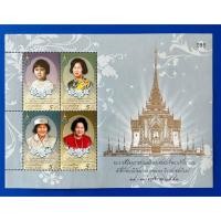 ราคา SH005-แสตมป์พระราชพิธีพระราชทานเพลิงพระศพสมเด็จพระเจ้าพี่นางเธอเจ้าฟ้ากัลยาณิวัฒนาฯ No.093 จำนวน 1 แผ่น (25422111807)