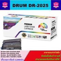 ราคา ตลับชุดดรัมเทียบเท่า Drum Unit Brother DR-2025 (ราคาพิเศษ) FOR Brother DCP-7010/FAX-2820/FAX-2920/HL-2040/MFC-7220 (5042111403)