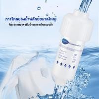 ราคา YTL ที่กรองน้ำประปา water filter 2024 ไส้กรองน้ำ กรองคลอรีน กรองน้ำใช้ กรองฝักบัวน้ำอาบ Shower filter (26853307270)