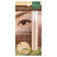 ราคา Baby Bright เบบี้ไบร์ท เฮอร์เบิลแลชบราวแอนด์แลชเซรั่ม 3G Baby Bright Herbalash Brow And Lash Serum 3G (25528054715)