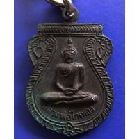 ราคา สร้อยไหม 5 สี หลวงพ่อหยอด+เหรียญหลวงพ่อไกรทอง วัดบ้านพราน อ.แสวงหา จ.อ่างทอง (15308182270)