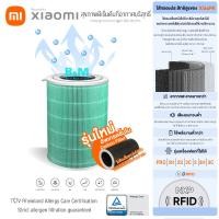 ราคา (มี RFID) Xiaomi Air Purifier Filter สีเขียว Formaldehyde ไส้กรองอากาศ Xiaomi รุ่น Pro,2H,2S,2C,3,3H,3C (18377648991)