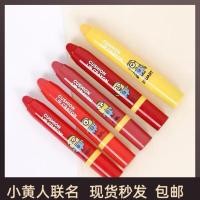 ราคา Preferred#South Korea MISSHA Misshang Minions Crayon Lipstick Lip Balm Pen Bean Paste Tomato Color Student Light Makeup WY12 (26939364932)