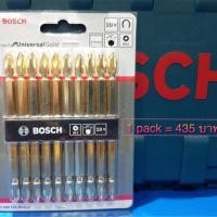 ราคา ดอกไขควงลม Bosch ยาว110มิล (10ตัว) (4000469335)