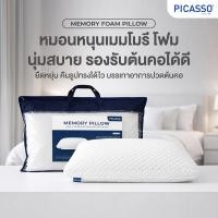 ราคา Picasso หมอนหนุนเมมโมรี่โฟมปั่น รุ่น Memory Pillow (ผ้าหุ้มแบบใหม่) (23216989681)