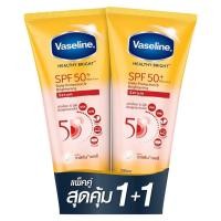 ราคา Vaseline วาสลีน เฮลธี้ ไบร์ท เดลี่ โพรเทคชั่น ไบร์ทเทนนิ่ง เซรั่ม SPF50+PA++++ 290 มล.แพ็คคู่ (29306105965)