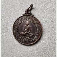 ราคา พระเหรียญหลวงปู่ครูบาชัยวงศาพัฒนา วัดพระพุทธบาทห้วยต้ม จ.ลำพูน ปี 2525 สภาพสวย (28302441295)