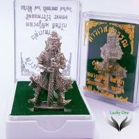 ราคา ท้าวเวสสุวรรณองค์ลอย ปลุกเสกโดย หลวงปู่ทิม อิสริโก วัดละหารไร่ จ.ระยอง เสาร์ที่ ๒๘ กันยายน ๒๕๑๘ (21371422966)