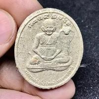 ราคา พระผงเปิดโลก หลวงปู่ทวด - หลวงปู่หงษ์นั่งงู รุ่น เปิดโลกเสาร์ห้า มหาเศรษฐี ปี 2542เนื้อผงวิเศษ (G 635) (20685534634)