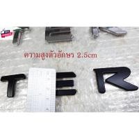 ราคา โลโก้ ตัวนูน ตัวอักษรแยก ติดฝากระโปรงหน้า นิสสัน เทอร่า สีดำด้าน โครเมี่ยม ALL ใหม่ NISSAN TERRA FRONT HOOD LOGO (26756498496)