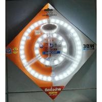 ราคา แผงไฟ แผ่นชิป แผ่นชิพ 18w,24w,28w,36w,38w,48w ,ไฟเพดาน ,หลอดไฟกลม#แผงไฟ LED 36w,24w,28w,38w,48w หลอดไฟLED,โคมไฟเพดาน (5943247210)