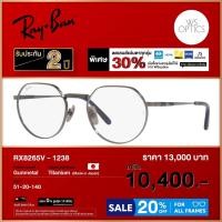 ราคา กรอบแว่นสายตา Rayban รุ่น RX8265V (52855244938)