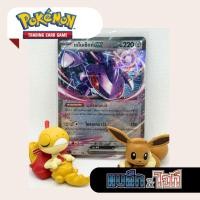 ราคา เกโนเซ็กท์ex RR (SV11s T) 137/172 (41958163205)