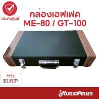 ราคา กล่องเอฟเฟค ME-80/SENT/RETURN กล่องใส่เอฟเฟคกีต้าร์ Boss me-80 (6959163174)
