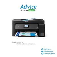 ราคา EPSON L14150 + INK TANK - A0132768 (24626544954)
