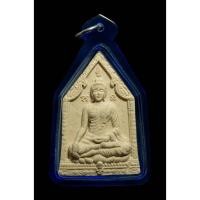 ราคา พระขุนแผนแสนสะท้าน อาจารย์กฤษณะ ธเนศไพศาล (24769381174)