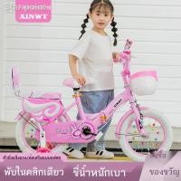 ราคา จักรยานเด็กใหม่ จักรยานเด็กผู้หญิง จักรยานเด็ก อายุ 2-3-4-6-7-8 ขวบ จักรยานเด็ก (22286856553)