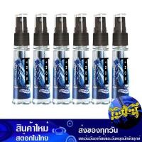 ราคา พอคเก็ต คูล โคโลญ สีน้ำเงิน 20 มล (6ขวด) ทรอส Tros Pocket Cool Cologne Blue (22384137758)