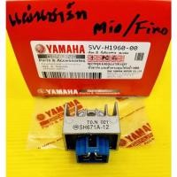 ราคา แผ่นชาร์ท Mio ,Fino ,MioMX ,Mio125 ,Nouvo ,Nouvo135 ,NouvoElegance ,Spark ,X1 ,Spark135 แท้WS(YAMAHA) แผ่นชาร์ตนูโว (18306238520)