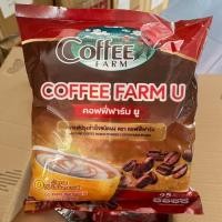 ราคา กาแฟ ชุมพร กาแฟสายตา Coffee Farm U คอฟฟี่ฟาร์มยู 1 ห่อ 25 ซอง (24682622629)