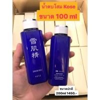 ราคา KOSE Sekkisei Lotion น้ำตบโสม 100 ml (6162063534)